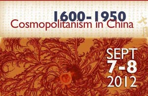 poster of China conference at UC Santa Cruz