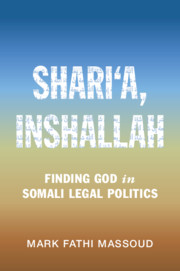The cover art graphic of the book Shari`a, Inshallah