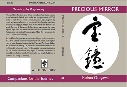 young-precious-mirror-second-book-325.png