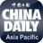 China Daily Asia